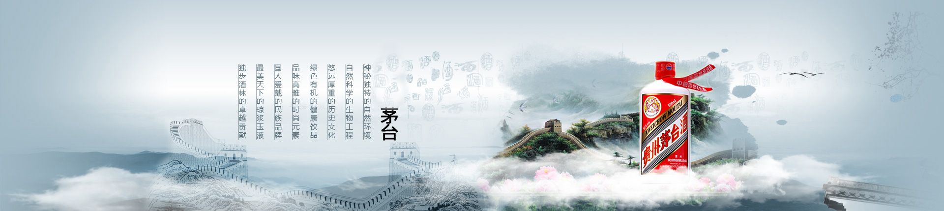 成都酒水代理商